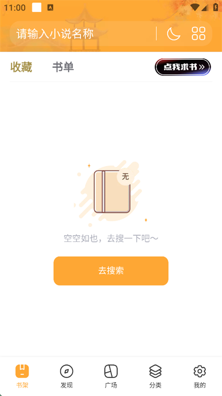 ֻappٷ°2025v1.7.0 ׿ͼ7