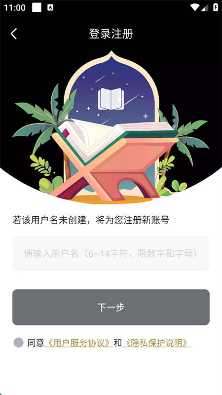 ֻappٷ°2025v1.7.0 ׿ͼ6