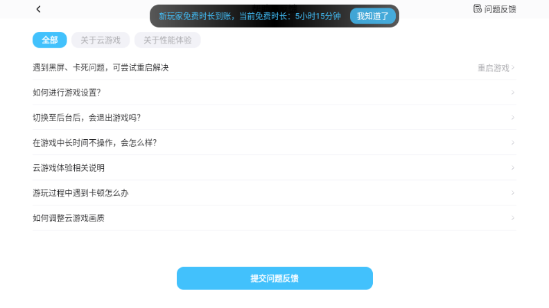 5˸Ϸv1.5.90 ٷ°ͼ0
