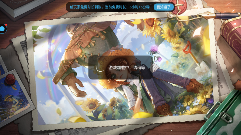 5˸Ϸv1.5.90 ٷ°ͼ4