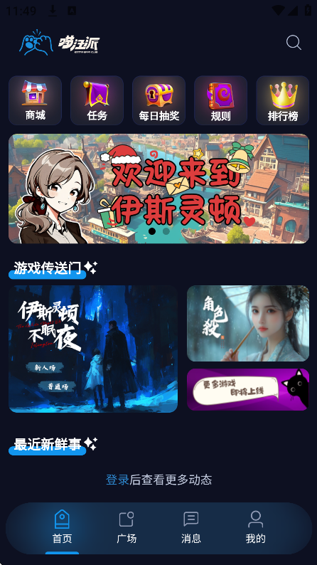 罻v0.0.3׿ͼ1