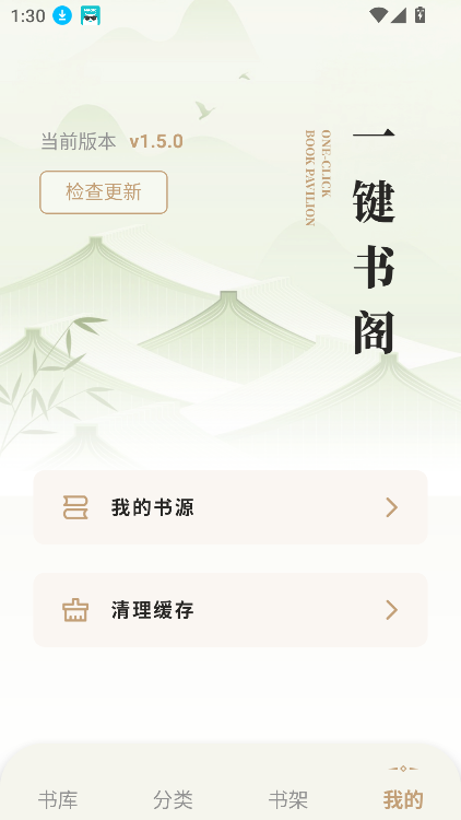 һappٷ°v1.5.0 ׿ͼ4