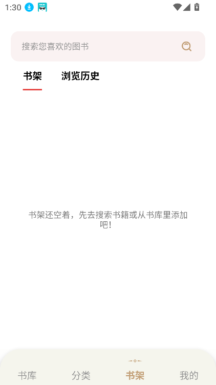 һappٷ°v1.5.0 ׿ͼ6