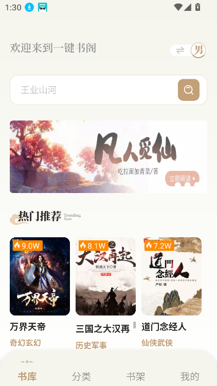 һappٷ°v1.5.0 ׿ͼ7