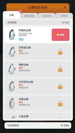 쵺İϷv1.83.0׿ͼ2