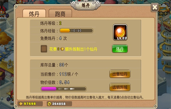 μԪιٷv1.12.21 ׿ͼ0