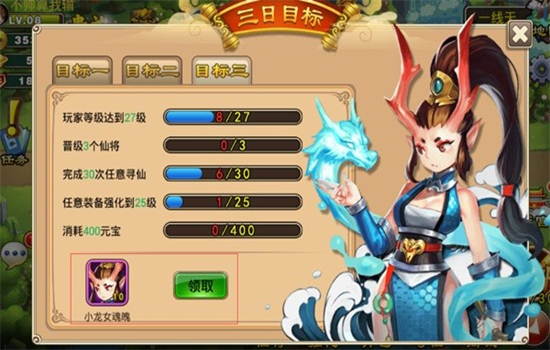 μԪιٷv1.12.21 ׿ͼ1
