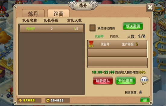 μԪιٷv1.12.21 ׿ͼ8