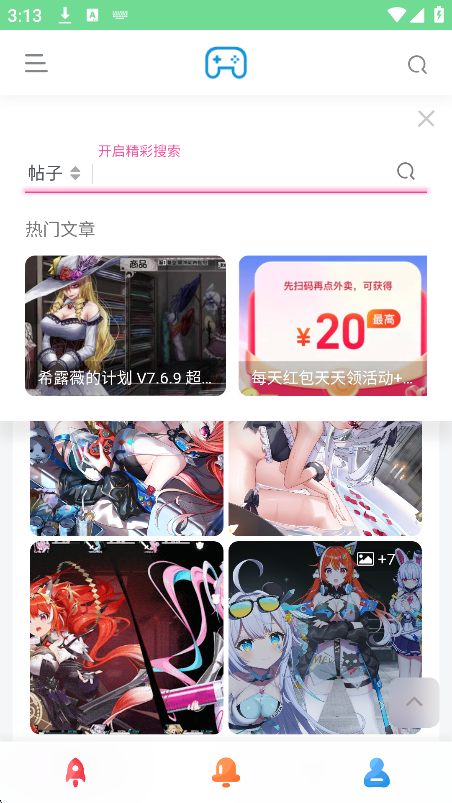 °汾v1.0.0 ֻͼ3