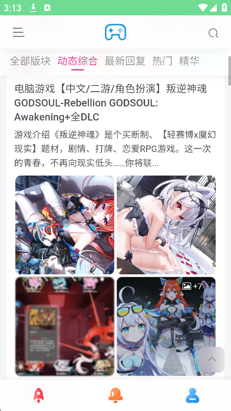 °汾v1.0.0 ֻͼ6