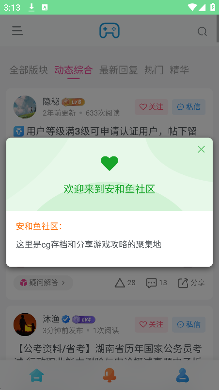 °汾v1.0.0 ֻͼ5