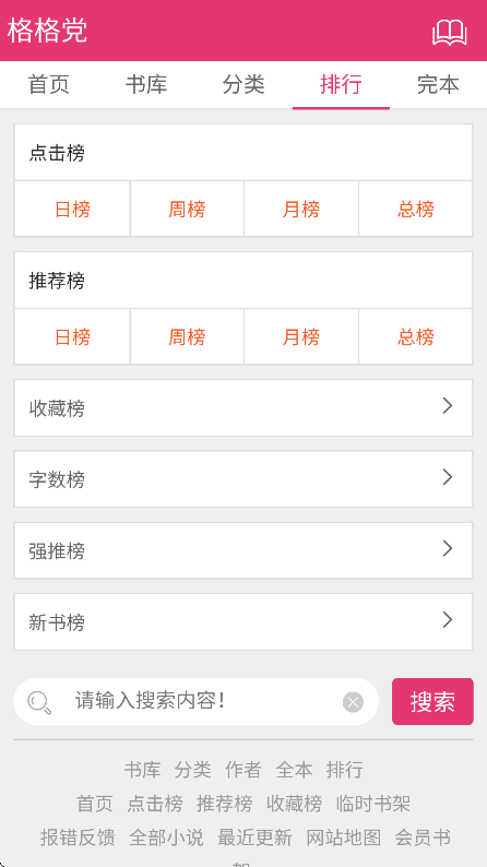 С˵appٷv1.0.0׿ͼ1