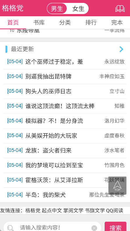 С˵appٷv1.0.0׿ͼ0