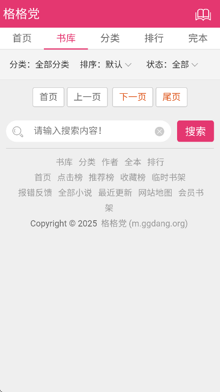 С˵appٷv1.0.0׿ͼ3