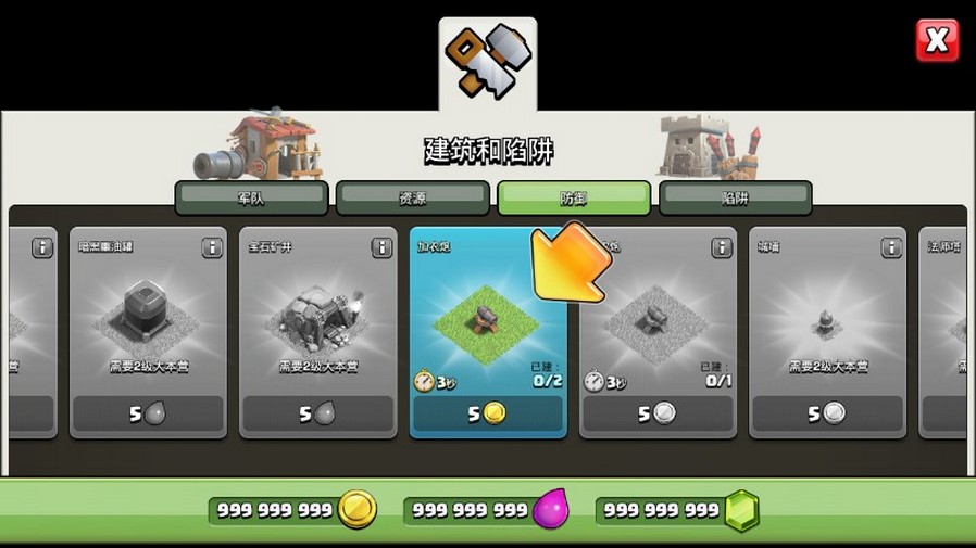 ͻNulls Clash°ͼ1