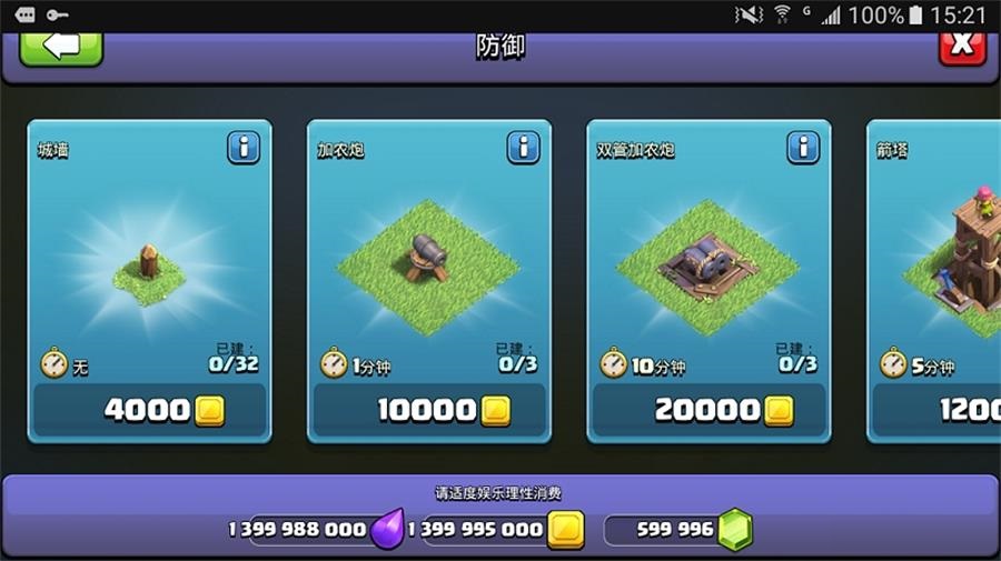 ͻNulls Clash°ͼ2