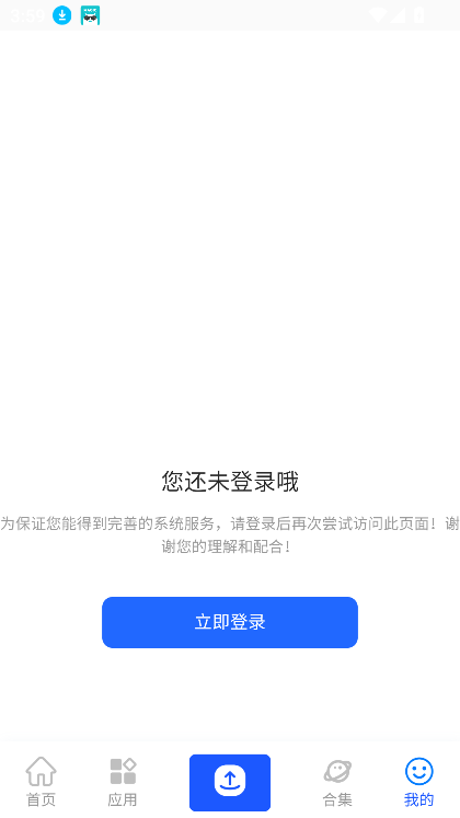 appٷ°v1.0.0 Ѱͼ2