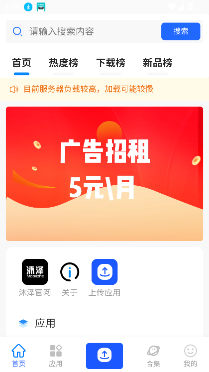 appٷ°v1.0.0 Ѱͼ8