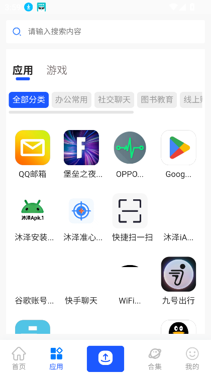 appٷ°v1.0.0 Ѱͼ6