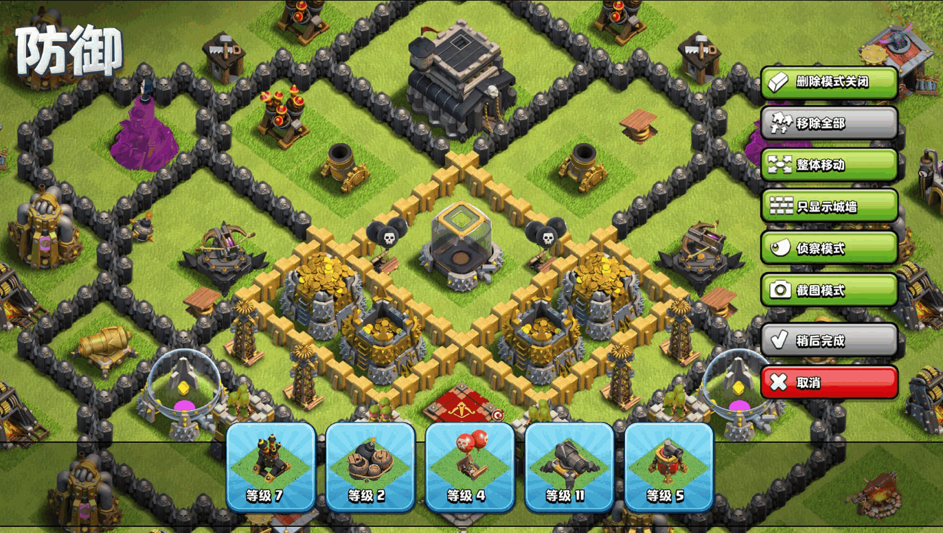 ͻʷȫģ(Clash of Clans)17.126.20 °ͼ3