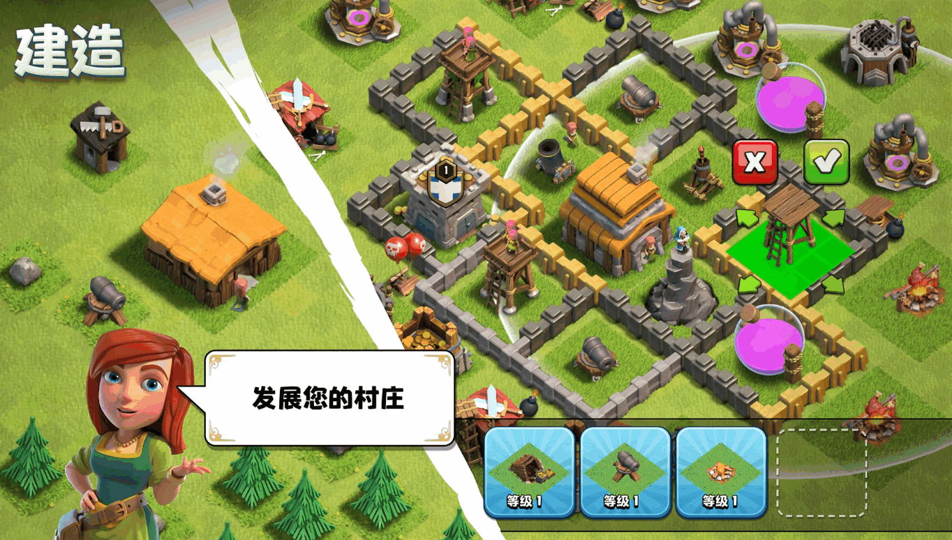 ͻʷȫģ(Clash of Clans)17.126.20 °ͼ0