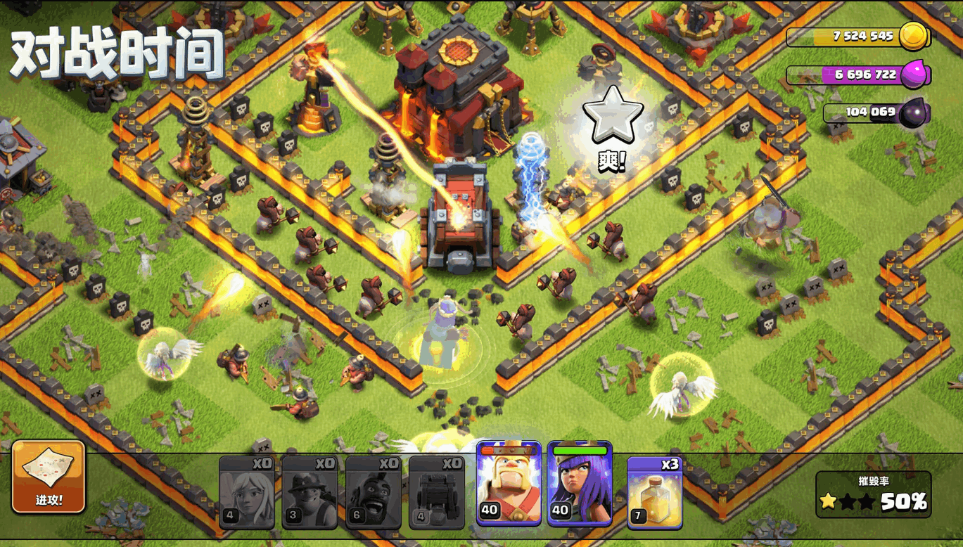 ͻʷȫģ(Clash of Clans)17.126.20 °ͼ2