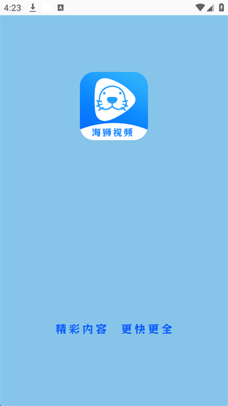 ʨƵ߼appذ׿ֻv3.1.0 ׿ͼ1