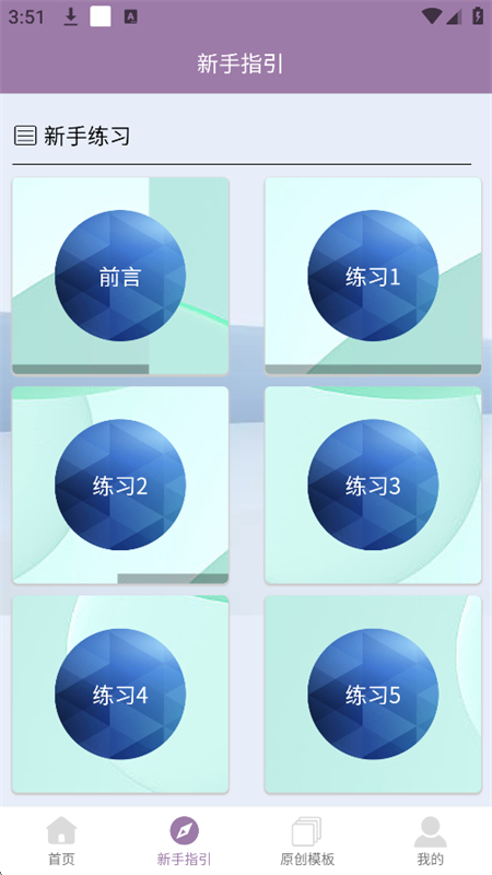 Ƶһԭ޸app׿°v1.7.6 ׿ͼ0