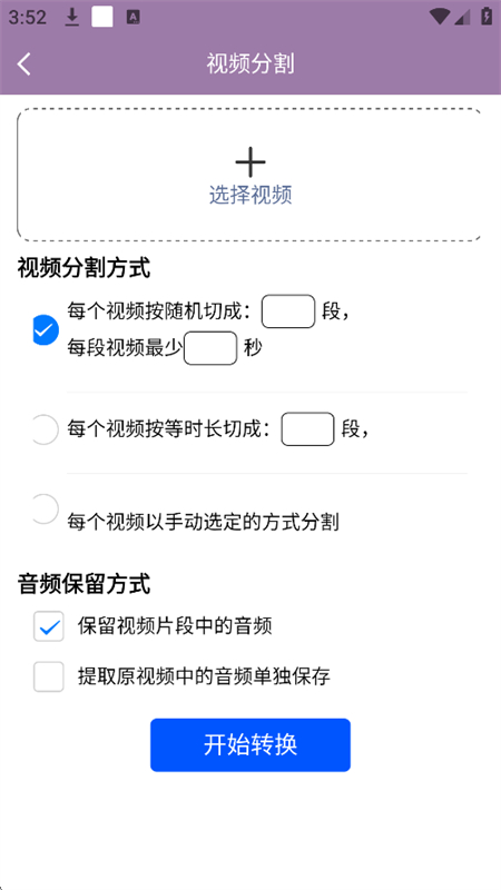 Ƶһԭ޸app׿°v1.7.6 ׿ͼ2