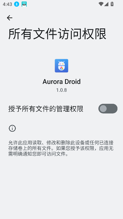 Aurora DroidӦ̵°汾v1.0.8 ׿ͼ8