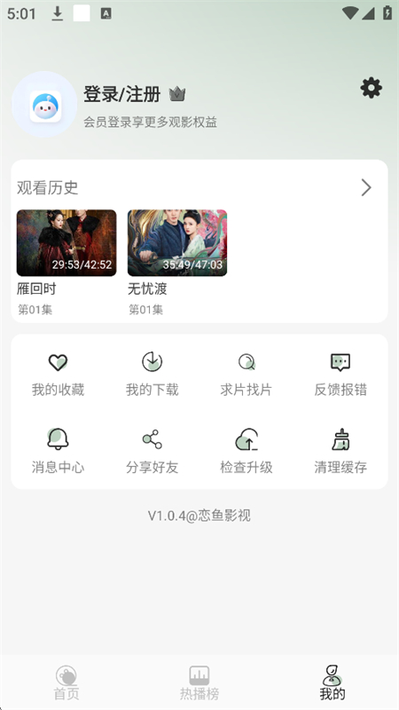 Ӱappٷֻv1.0.4 ׿ͼ0