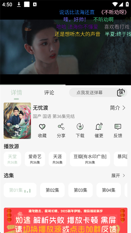 Ӱappٷֻv1.0.4 ׿ͼ1