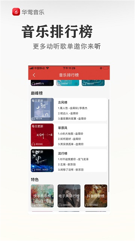 ݺapp׿ֻv2.1.25 ׿ͼ2
