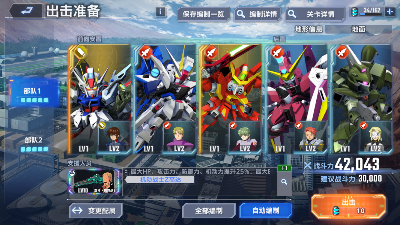 SDߴGʰ1.2.0 ׿ͼ2.