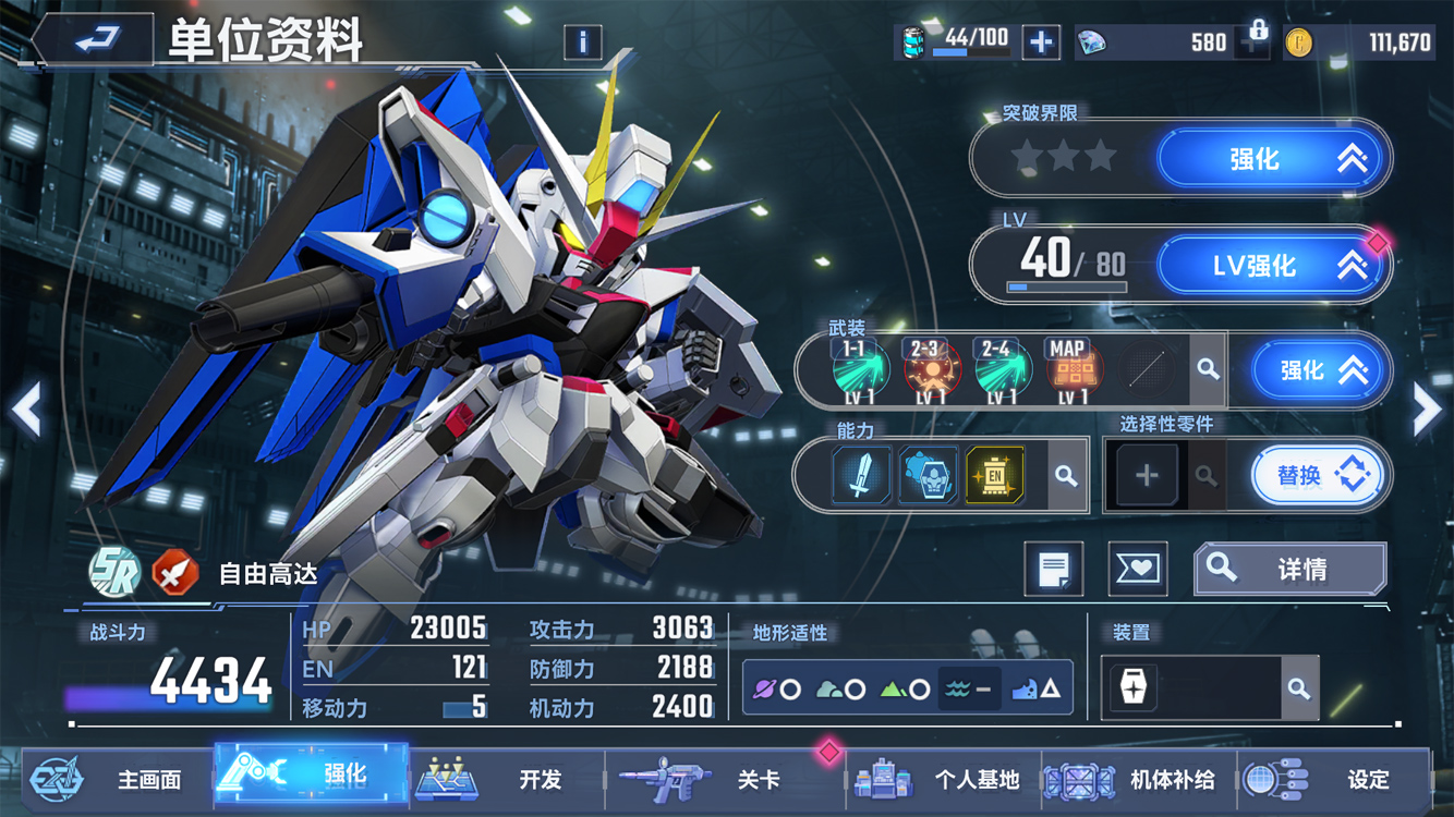 SDߴGʰ1.2.0 ׿ͼ1.