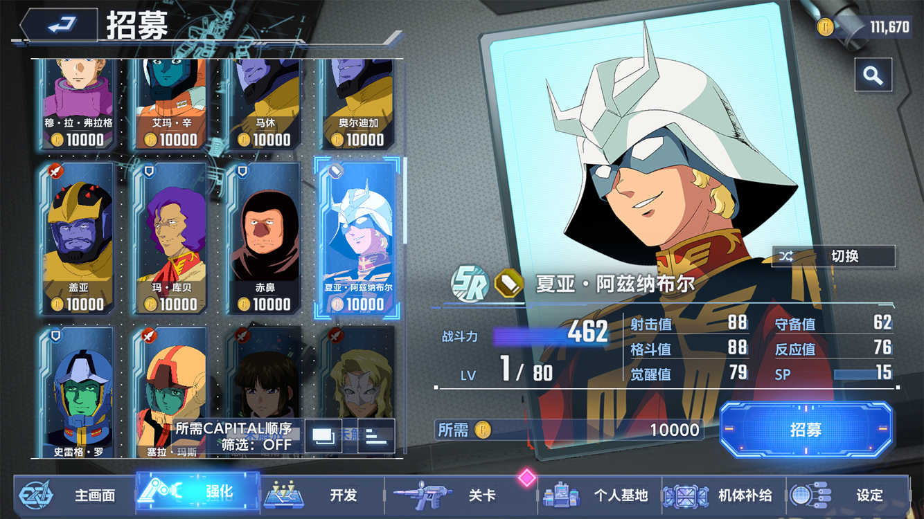 SDߴGʰ1.2.0 ׿ͼ3.