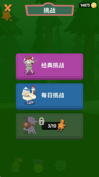 Walk Masterߴʦٷv1.61.19׿ͼ0