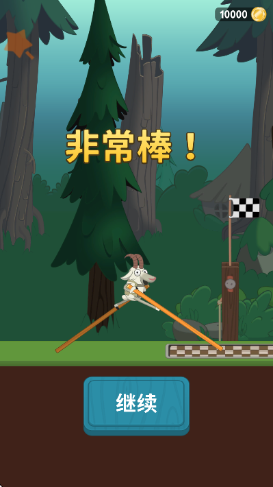 Walk Masterߴʦٷv1.61.19׿ͼ3