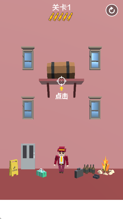 Assassinֻ̿Ϸv1.0.7׿ͼ2