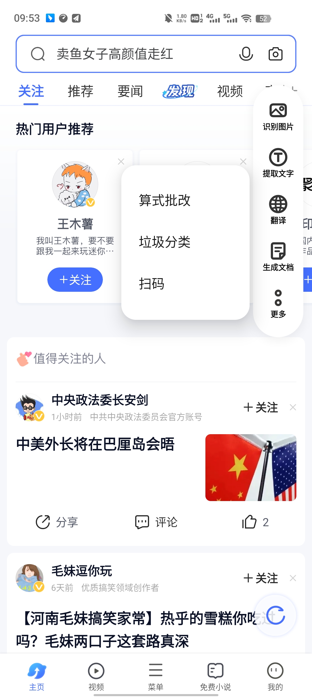 vivoǻӾ°汾v1.0.9.0.0 ׿ͼ1