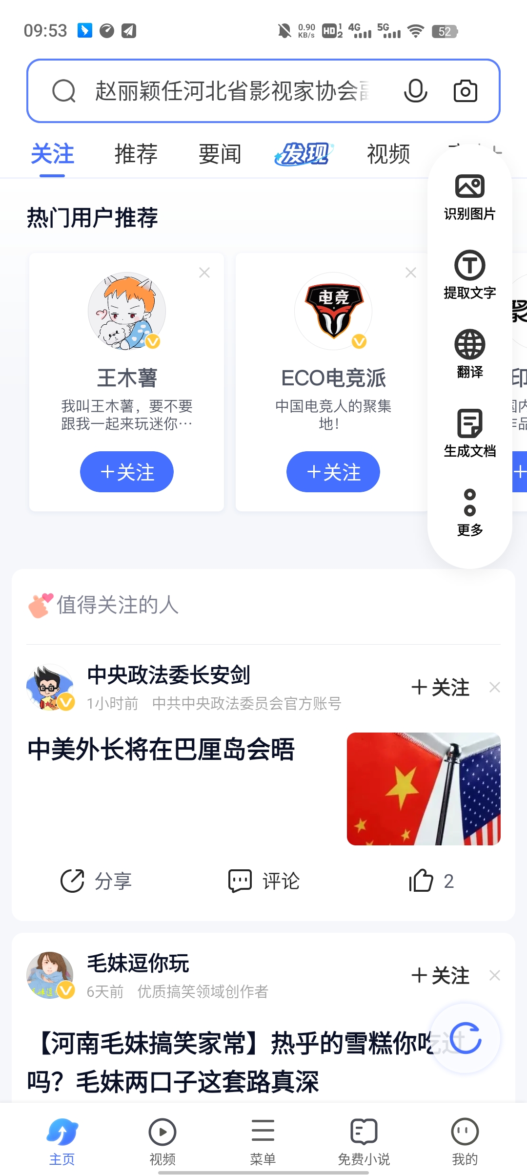 vivoǻӾ°汾v1.0.9.0.0 ׿ͼ2