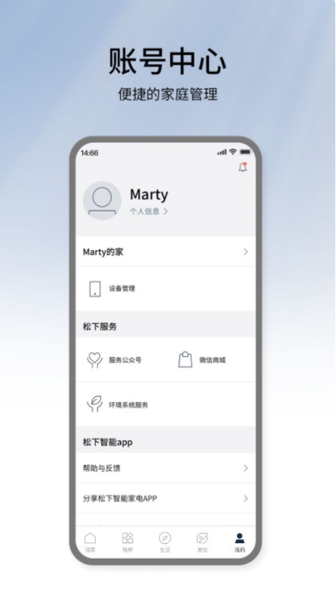 ܼҵappٷ°v4.66.0׿ͼ0
