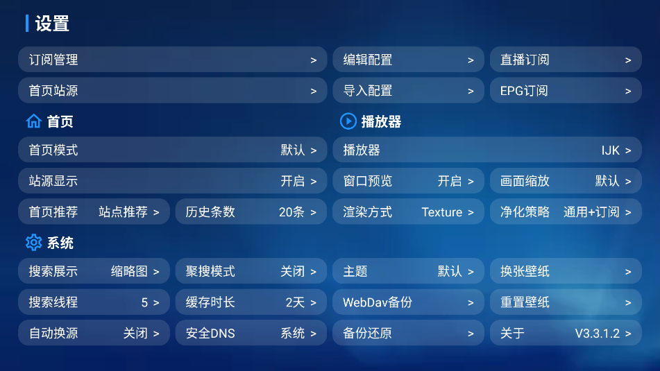 mboxֻ¹ٷv3.3.1.2 ׿ͼ1