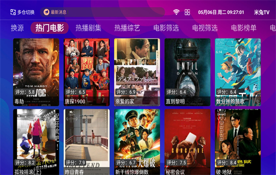 ӰTVعٷ°v3.21 ׿ͼ5