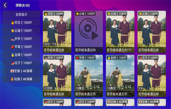 ӰTVعٷ°v3.21 ׿ͼ6