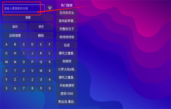 ӰTVعٷ°v3.21 ׿ͼ1