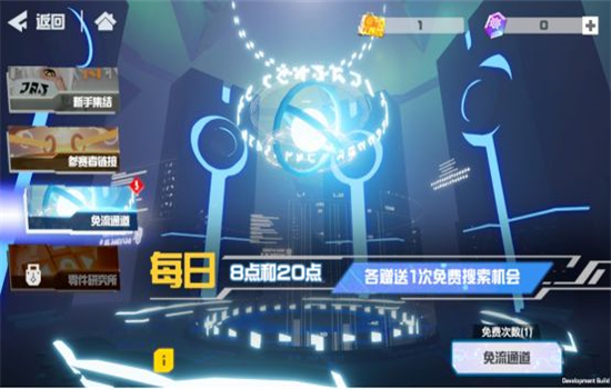 ͹Ϸٷֻv3.0.3 ׿ͼ6