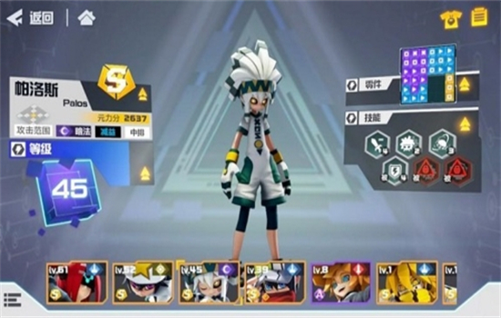 ͹Ϸٷֻv3.0.3 ׿ͼ7