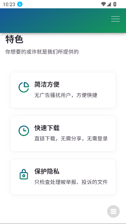 app°ͼ0