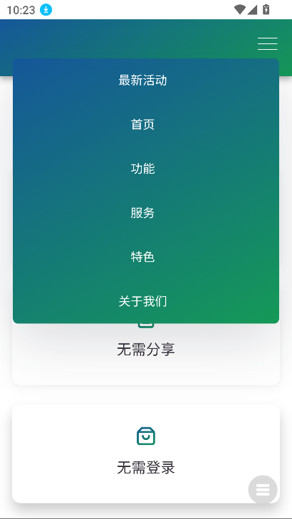 app°ͼ1